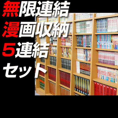 楽天市場】スライド書棚 書架シリーズ「収蔵」 3列 オープンタイプ 幅