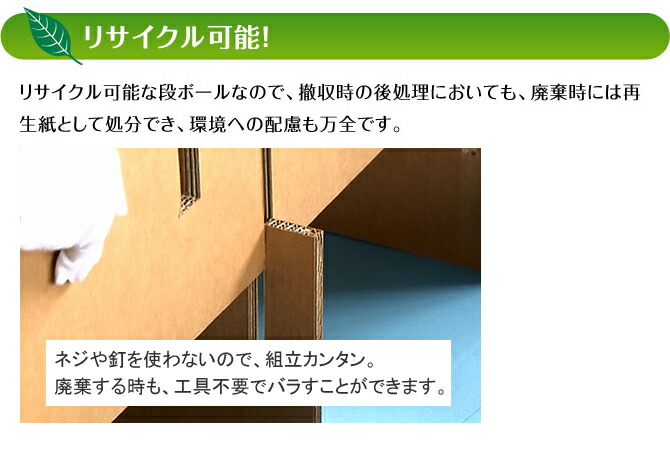 段ボール家具収納棚 特殊強化ダンボール オープンシェルフ 段ボール本棚 書棚 ラック オープンラック 特殊強化ダンボール ダンボールで作る収納棚 工具不要 絵本棚 段ボール本棚 クーポンで5 Off 6 22 コミックラック 組立カンタン 00 6 24 23 59 段ボール家具 段ボール家具収納棚 特殊強化ダンボール オープンシェルフ 段ボール本棚 書棚 ラック オープンラック 特殊強化ダンボール ダンボールで作る収納棚 工具不要 絵本棚 段ボール本棚 クーポンで5 Off 6 22 コミックラック 組立カンタン 00 6 24 23 59 段ボール家具