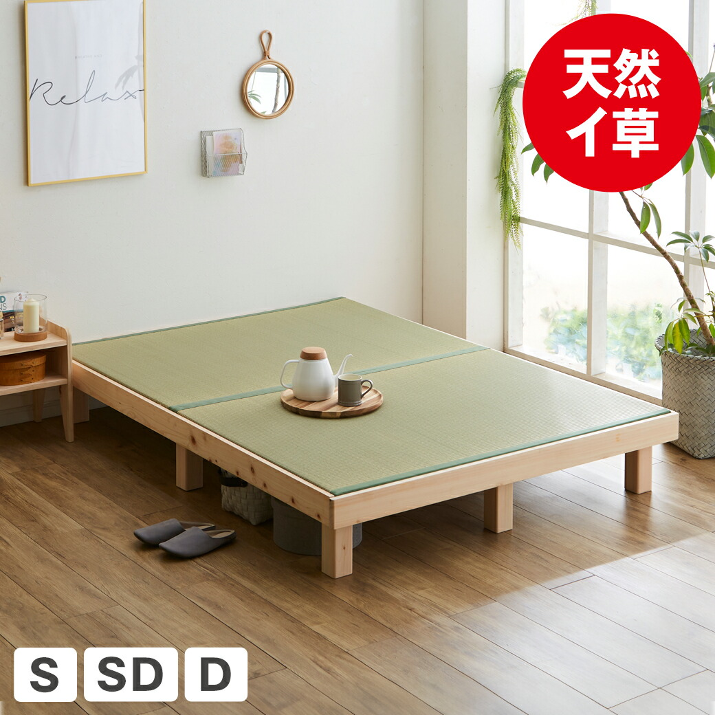 【1万円以下続々！】賢く揃える新生きて行く。コスパ最強の臥榻特集