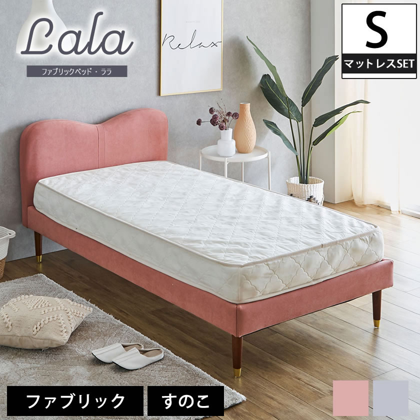 シングルベッドフレーム　ファブリック タンスのゲン 1日P13%〜 ベッド シングル ベット シングルベッド