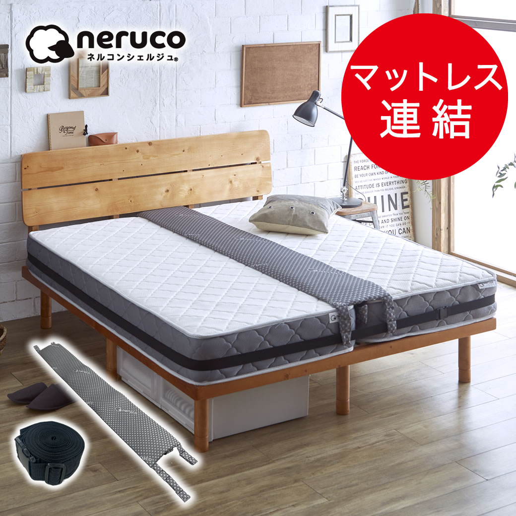 三つ折りすのこマット クイーン 三つ折りすのこマット すのこベッド