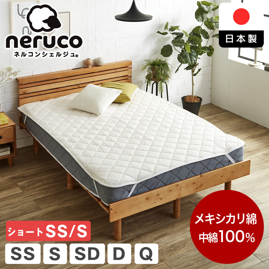 【1万円以下続々！】賢く揃える新生きて行く。コスパ最強の臥榻特集