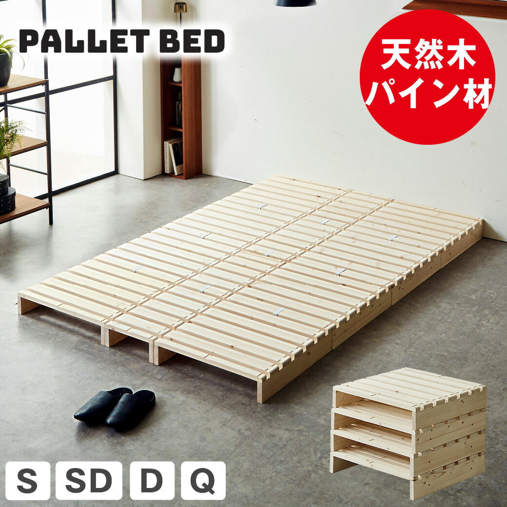 選べる快眠マットレス特集