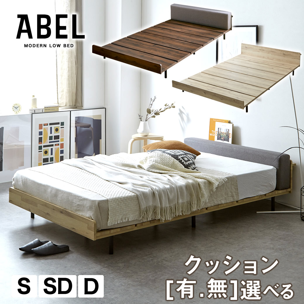 選べる快眠マットレス特集
