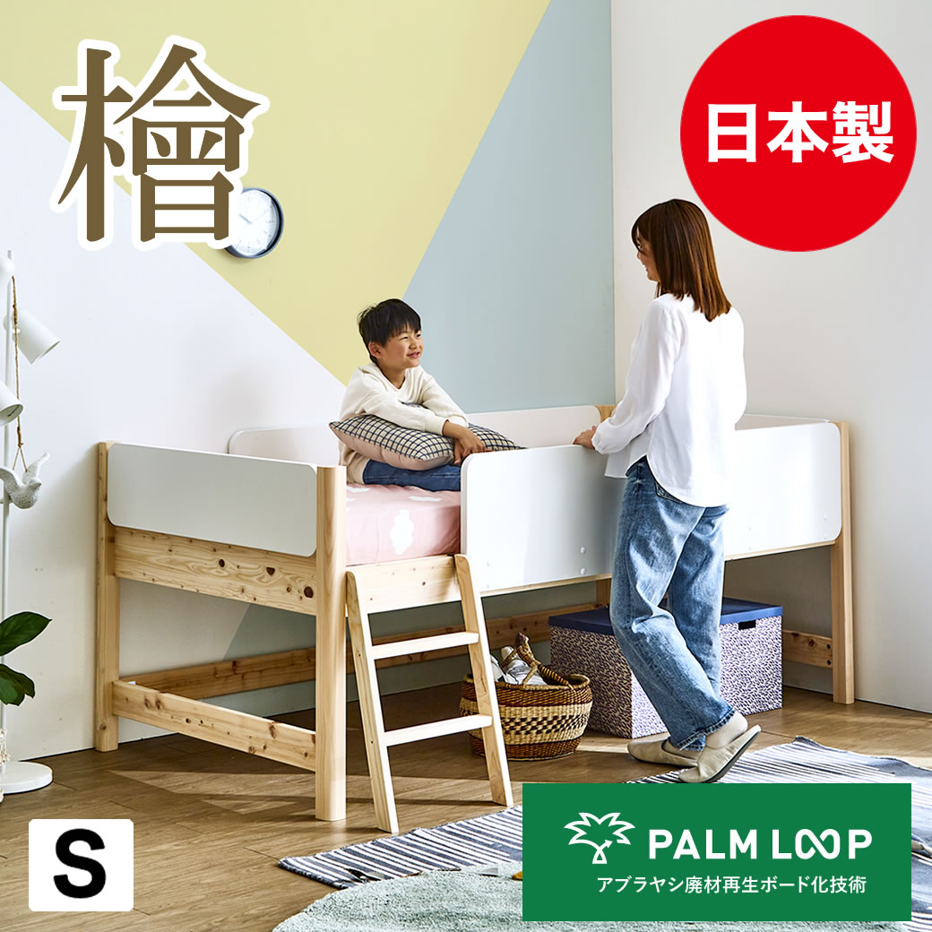 【1万円以下続々！】賢く揃える新生きて行く。コスパ最強の臥榻特集