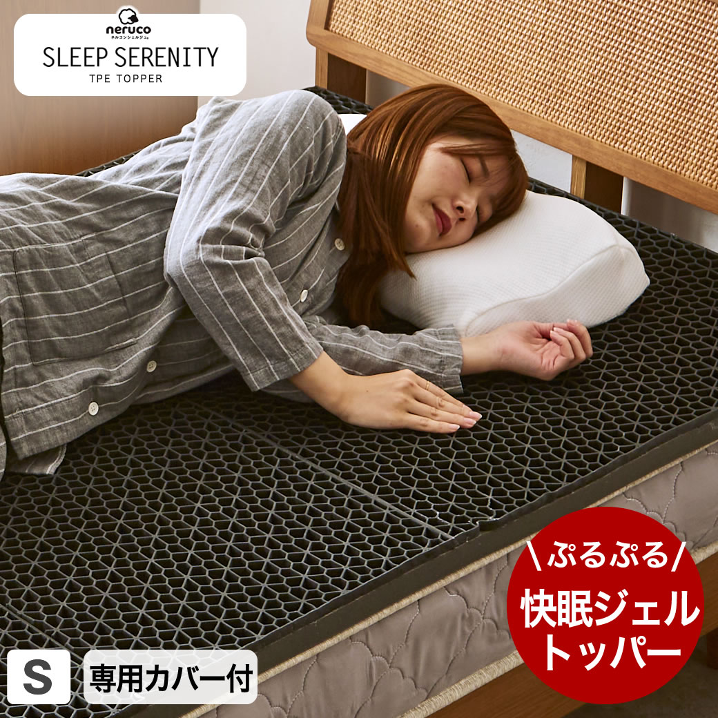 楽天市場】【ポイント10倍☆31日23:59まで！】 スリープ