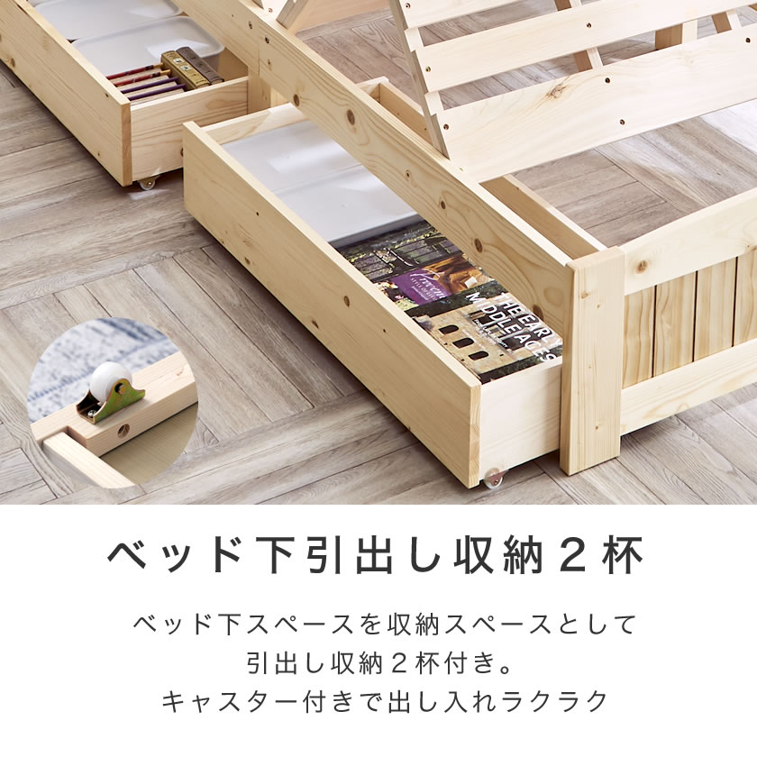 すのこベッド すのこベッド 通気性の良いすのこベット Sd ベッド 木製 セミダブルベッド セミダブル 23 59 クーポンで5 Off 6 22 収納付きベッド ふとんが干せるすのこベッド ベッド 山型スライドすのこで布団の部屋干し 木製 木製ベッド 00 6 24 23 59