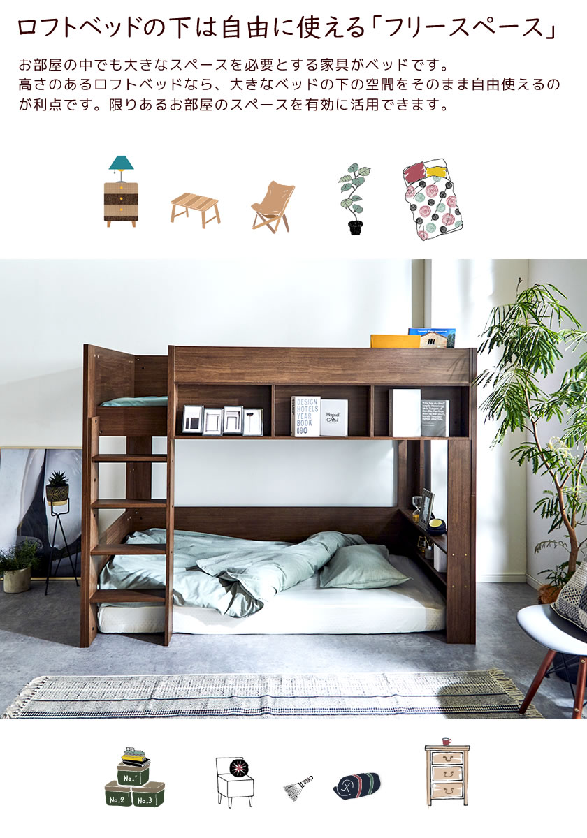 ランキング1位受賞 ロフトベッド Ashley アシュリー 高さ160 5cm ベッド下収納 シングル システムベッド ハイタイプ ベッド ベット シングルベッド 収納 収納付き ロフトベット 木製 子供部屋 ロフト おしゃれ 子供 大人用 システムベット Movilesgarcia Com
