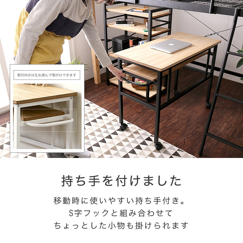 エディスデスク幅90×奥行45×高さ70cm学習机ヴィンテージ風スチール×木棚付きキャスター付アンティーク調ビンテージ調大人用子供部屋新生活