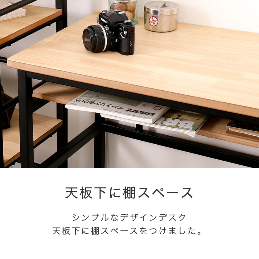 エディスデスク幅90×奥行45×高さ70cm学習机ヴィンテージ風スチール×木棚付きキャスター付アンティーク調ビンテージ調大人用子供部屋新生活