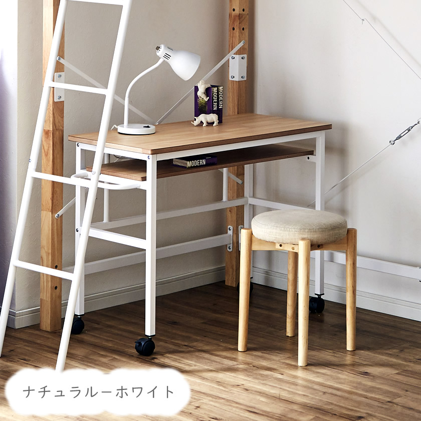 エディスデスク幅90×奥行45×高さ70cm学習机ヴィンテージ風スチール×木棚付きキャスター付アンティーク調ビンテージ調大人用子供部屋新生活