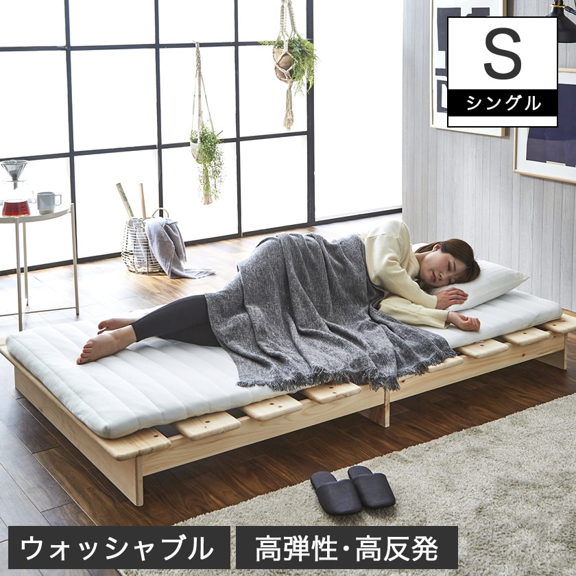 魅力的な 楽天市場 ネルコンシェルジュ Neruco ウォッシャブルマットレス シングル 高弾性マットレス 三次元スプリング 通気性 透水性 高弾力 寝返りサポート 体圧分散 カバー中わたteijin マイティトップ2 Adoeco 防ダニ 抗菌 防臭 電動ベッド用マット 高反発