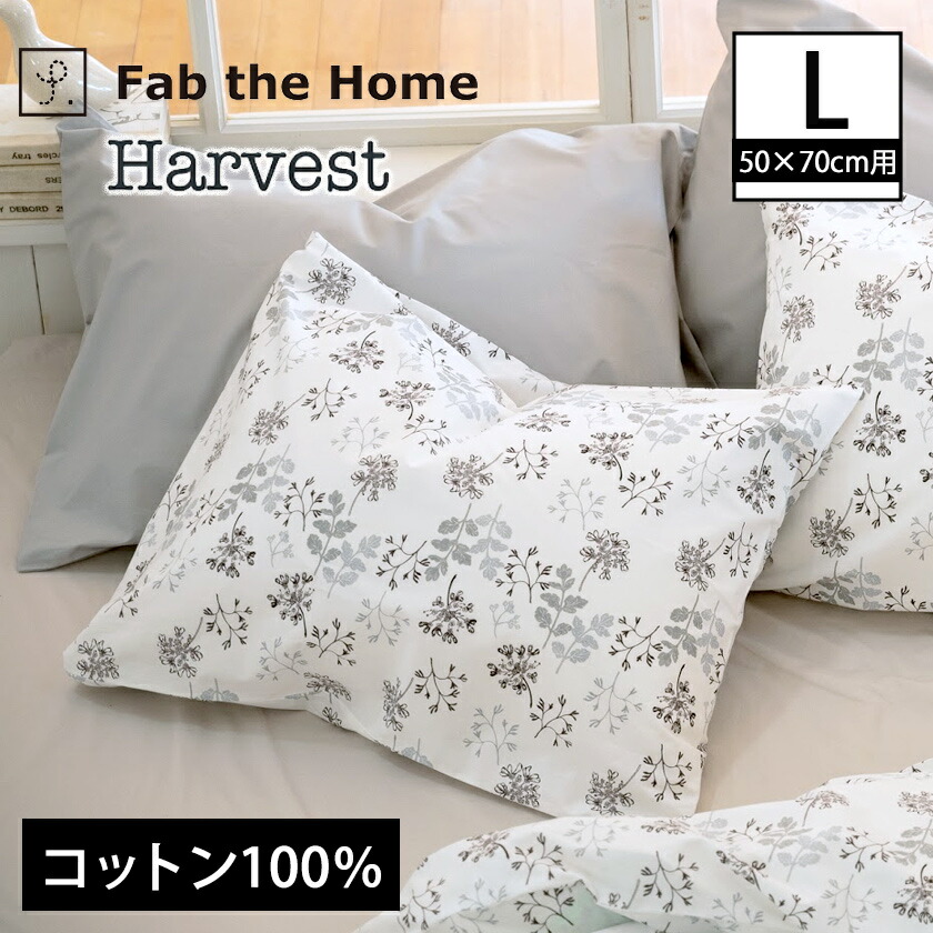 【Rady】フラワーベッドカバー&ピロケース ☆Rady☆ | ♥Love Diary♥