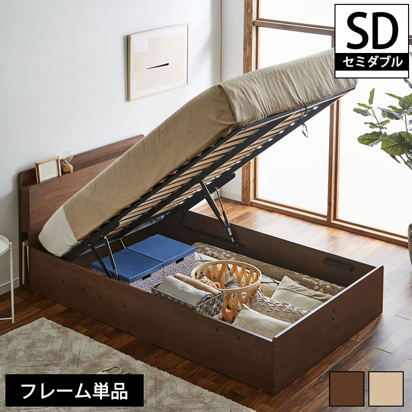 楽天市場】東京ベッド 縦型跳ね上げ収納ベッド フレームのみ 深さ26cm 