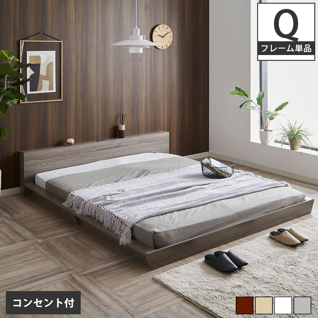 フランスベッド正規品 ベッドフレーム シングル ブラウン 「コンパクトワン OP-11」 棚・コンセント付き 1箱で届きます 日本製 300