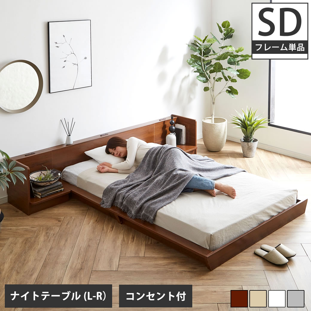 楽天市場】＼ポイントUP中☆／ Platform Bed ローベッド ダブル ナイト