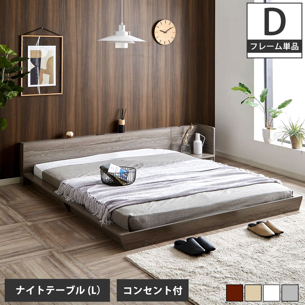 【楽天市場】＼ポイント10倍 10日23:59まで／ Platform Bed 