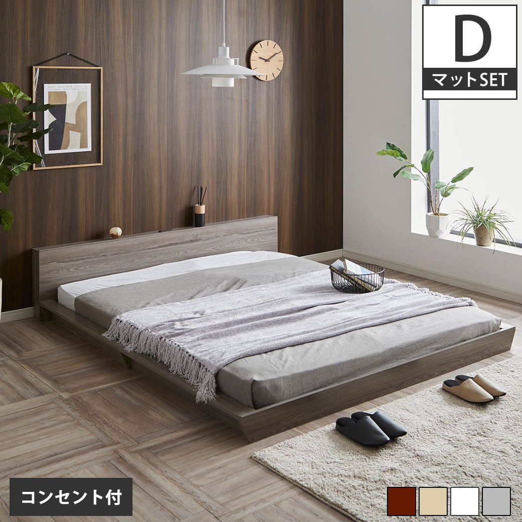 楽天市場】Platform Bed ローベッド ダブル 20cm厚 ポケットコイル