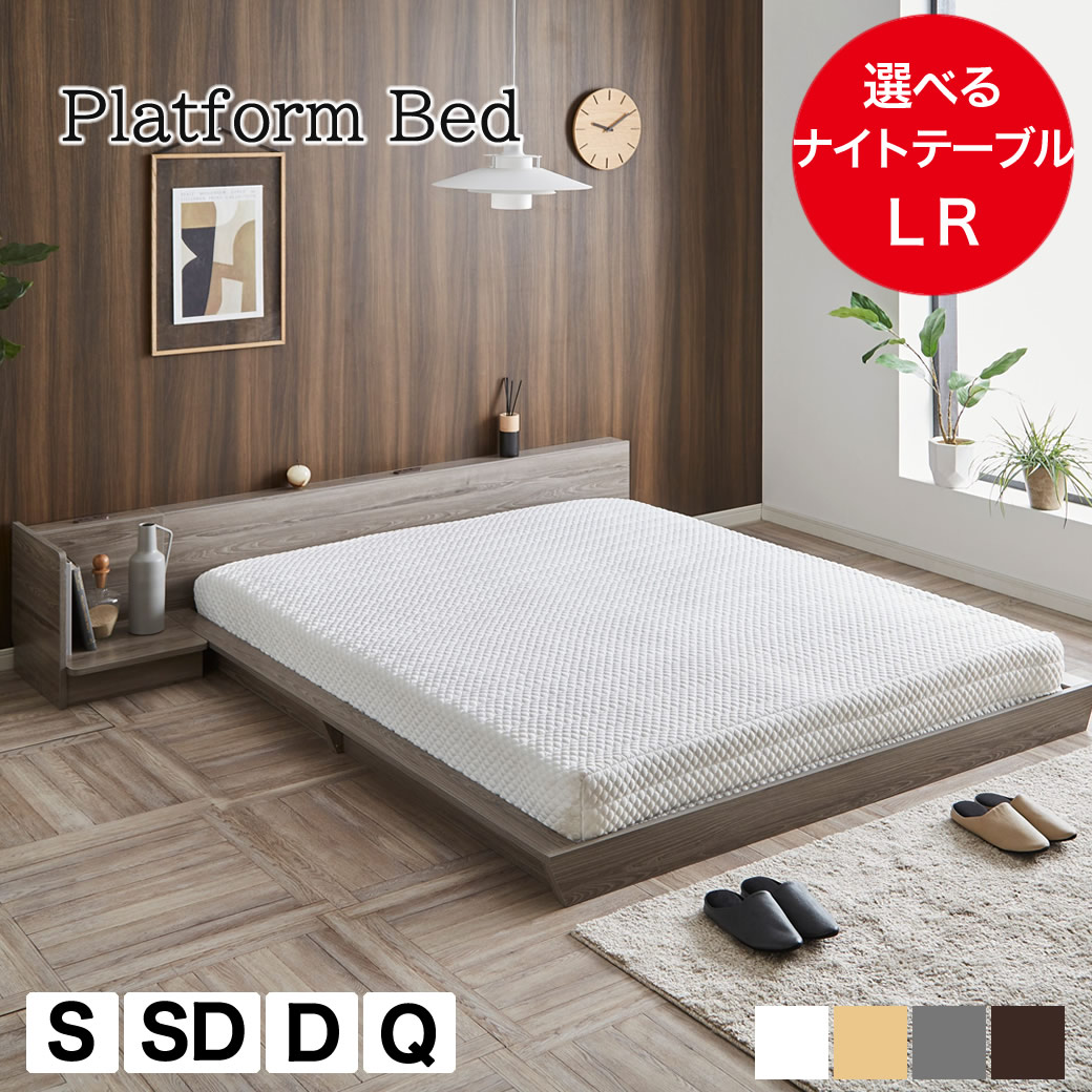 【1万円以下続々！】賢く揃える新生きて行く。コスパ最強の臥榻特集