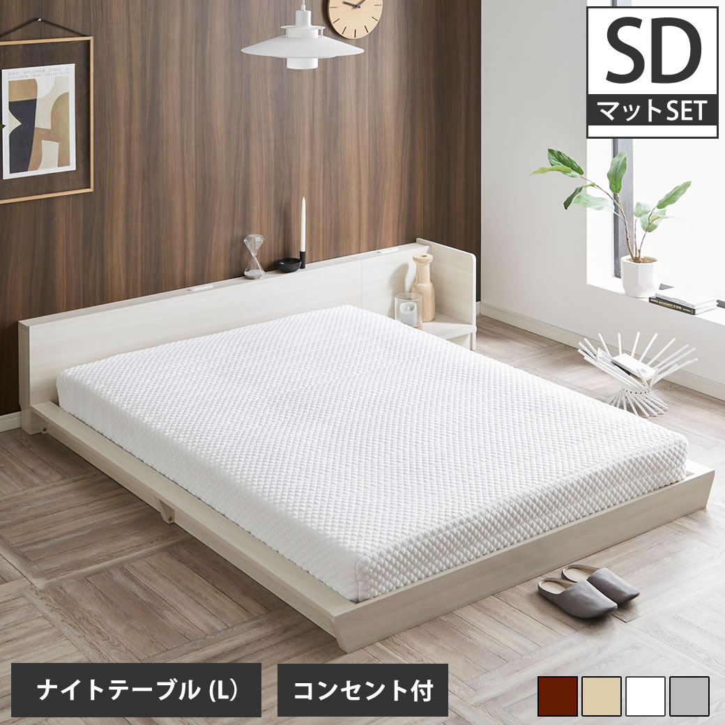 楽天市場】Platform Bed ローベッド セミダブル ナイトテーブルL(左