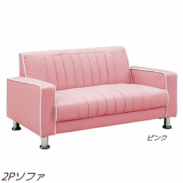 I Office1 2 P Sofa Two Seat Leather Pvc Faux 2 P Sofa Two Seat Leather Pvc Faux