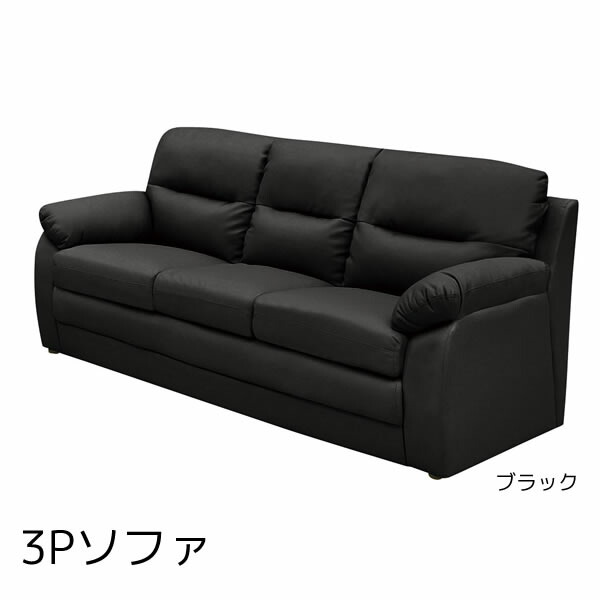 I Office1 3 P Sofa Three Seat Leather Pvc Faux 3 P Sofa Three Seat Leather Pvc Faux Fashionable
