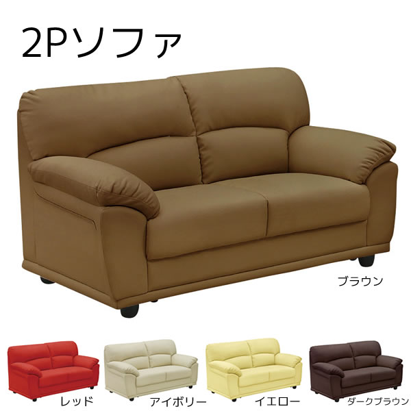 I Office1 Fashionable Sofa Arm Armchair With Room For A Guest Fashionable Sofa Arm Armchair With Room For A Guest Office Furniture Commercial Nordic