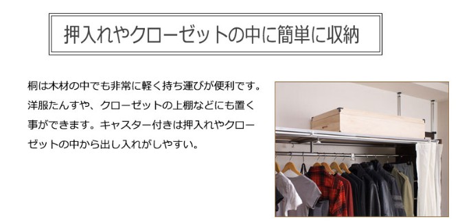 桐箱桐天然木総桐1段高さ17衣類収納フタ持ち手|桐箱総桐桐天然木収納箱衣類収納ケース衣類収納箱木製桐1段高さ17フタ付き持ち手付き桐収納桐の箱桐ケース総桐収納ケース総桐衣装ケース桐衣装箱洋室和室