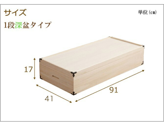 桐箱桐天然木総桐1段高さ17衣類収納フタ持ち手|桐箱総桐桐天然木収納箱衣類収納ケース衣類収納箱木製桐1段高さ17フタ付き持ち手付き桐収納桐の箱桐ケース総桐収納ケース総桐衣装ケース桐衣装箱洋室和室