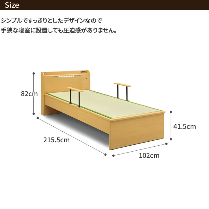 【楽天市場】畳ベッド シングル 木製 宮付き 国産イ草 照明 コンセント ベッドガード ベッドフレーム ブラウン/ナチュラル ベッド 畳