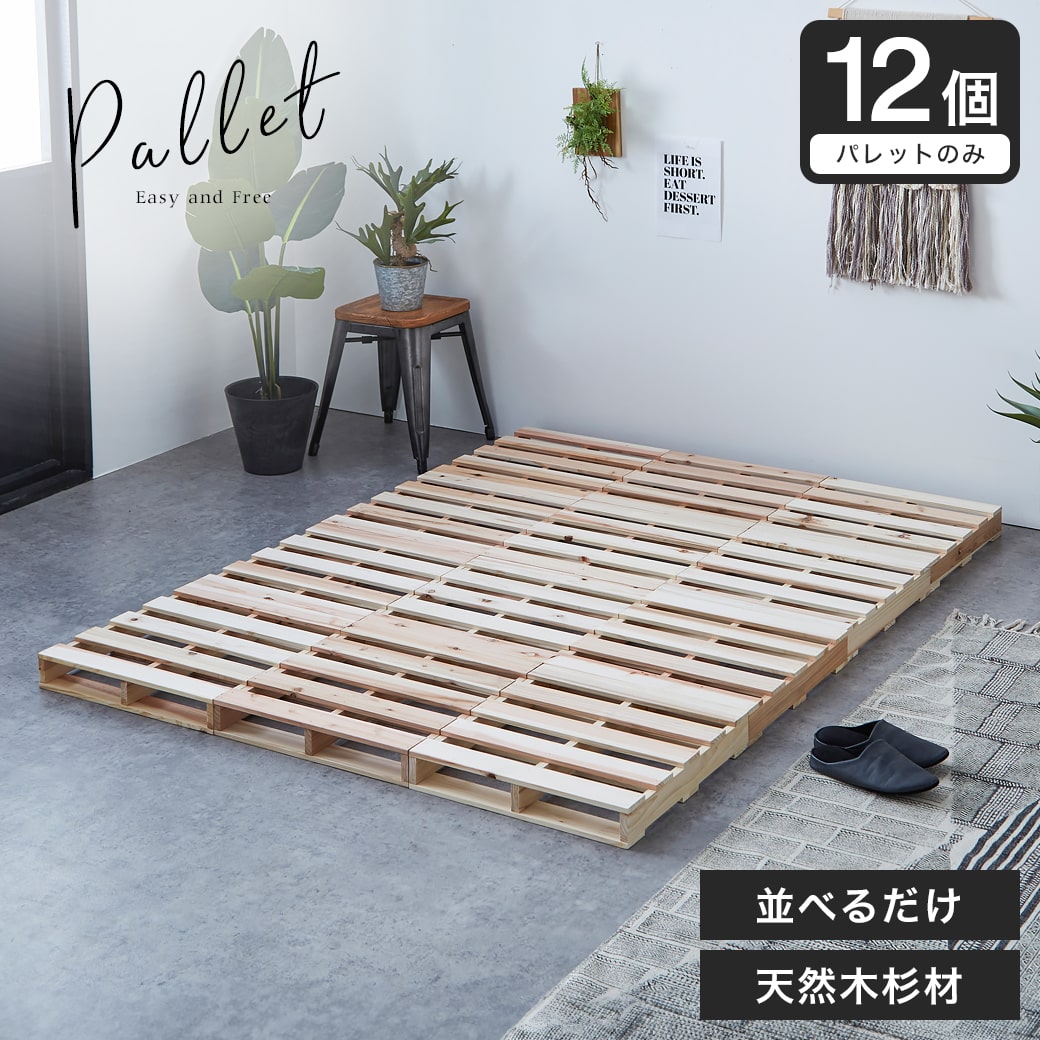 楽天市場】＼クーポンで2,000円OFF！11日1:59まで／ ステアー パネルベッド ダブル フレームのみ stair すのこベッド ローベッド  天然木 パイン材 ナチュラル 棚 ステージベッド フロアベッド スノコベッド サイドテーブル 子供 木製 : 家具のインテリアオフィスワン