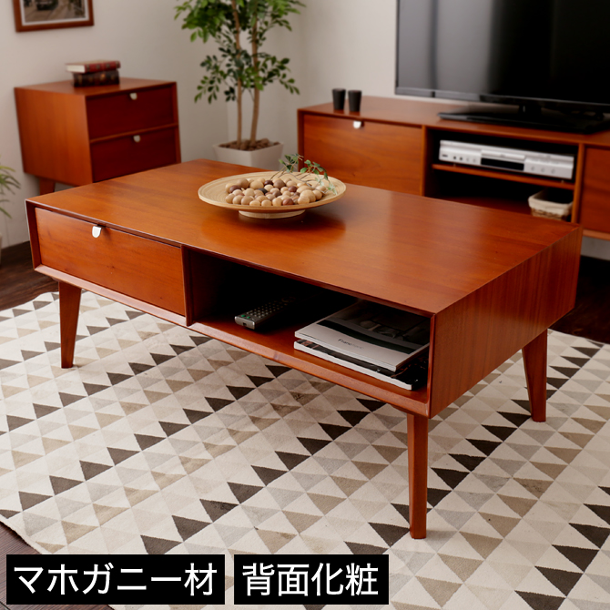 アウトレット品 北欧ビンテージ風  V ライティングデスク デスク マホガニー 北欧ビンテージ風Vライティングデスク 通販 - ディノス
