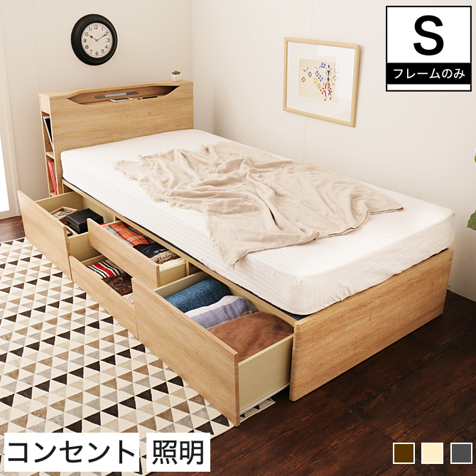 kurashinomonosashi　収納ベット　シングル　オーク材 収納ベッド・シングル・オーク材 | 無印良品