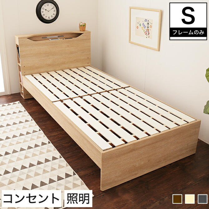 ベッド シングル ベッドフレームのみ ローベッド 低床 すのこ グレージュ 楽天市場】ベッド ローベッド シングル ベッドフレームのみ