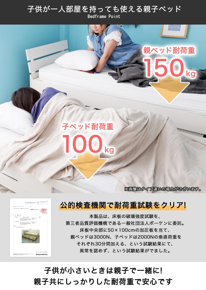 ルシール 親子ベッド シングル 木製 ソファー 家具 パネル型 カーテン すのこ 2段 キャスター 収納 ツインベッド ペアベッド 2段ベッド すのこ ベッド スノコベッド すのこベット スノコベット ベッド シングルベッド 収納付き ベット おしゃれ 親子 二段ベッド 家具の ルシール 親子ベッド シングル 木製 ソファー 家具 パネル型 カーテン すのこ 2段 キャスター 収納 ツインベッド ペアベッド 2段ベッド すのこ ベッド スノコベッド すのこベット スノコベット ベッド シングルベッド 収納付き ベット おしゃれ 親子 二段ベッド 家具の