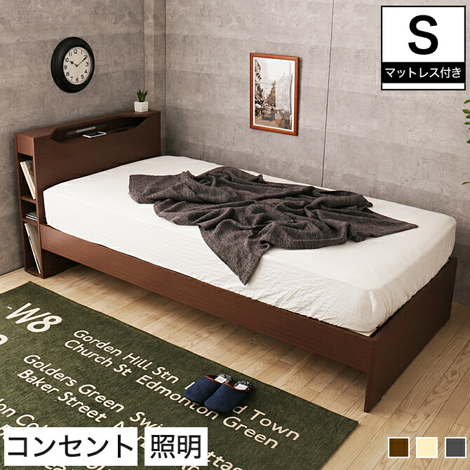 シーリー　マットレス　シングル　ロゼッタ　ET シングルマット ロゼッタET | TWO-ONE STYLEネット
