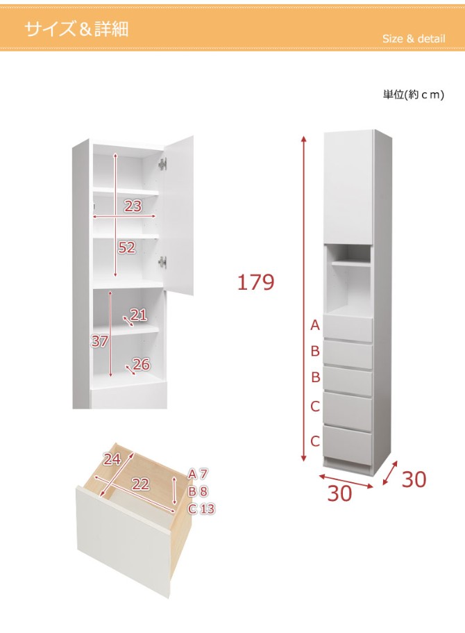 9日0時 ポイント10倍 11日1 59まで ランドリーラック 幅30cm 奥行30cm 高さ179cm 木製 日本製 完成品 光沢あり 水気を拭き取りやすい 扉収納 可動棚 オープン収納 引き出し ランドリーチェスト 幅30cm 奥行30cm Lojascarrossel Com Br