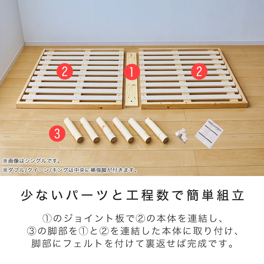 バノンすのこベッドショートシングル木製厚さ20cmポケットコイルマットレスセット耐荷重350kg組立簡単ヘッドレス高さ4段階|ベッドショートシングルベッド木製ベッドマットレス付きローベッド頑丈