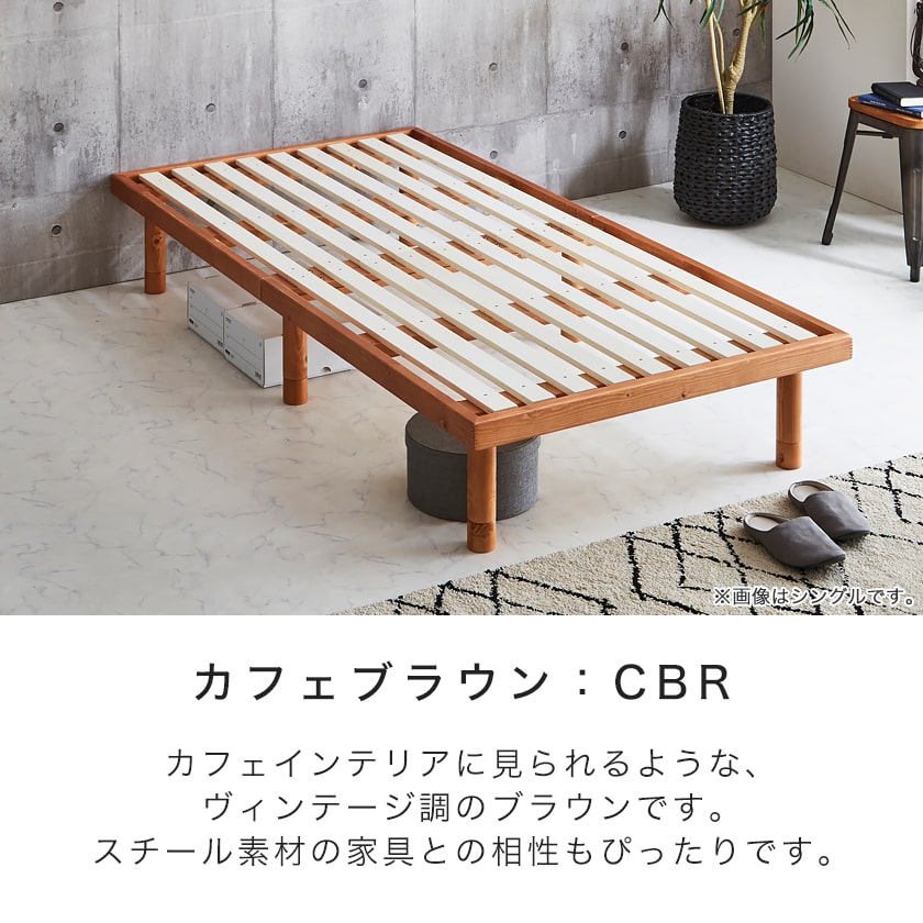 バノンすのこベッドショートシングル木製厚さ20cmポケットコイルマットレスセット耐荷重350kg組立簡単ヘッドレス高さ4段階|ベッドショートシングルベッド木製ベッドマットレス付きローベッド頑丈