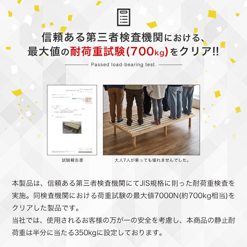 バノンすのこベッドショートシングル木製厚さ20cmポケットコイルマットレスセット耐荷重350kg組立簡単ヘッドレス高さ4段階|ベッドショートシングルベッド木製ベッドマットレス付きローベッド頑丈