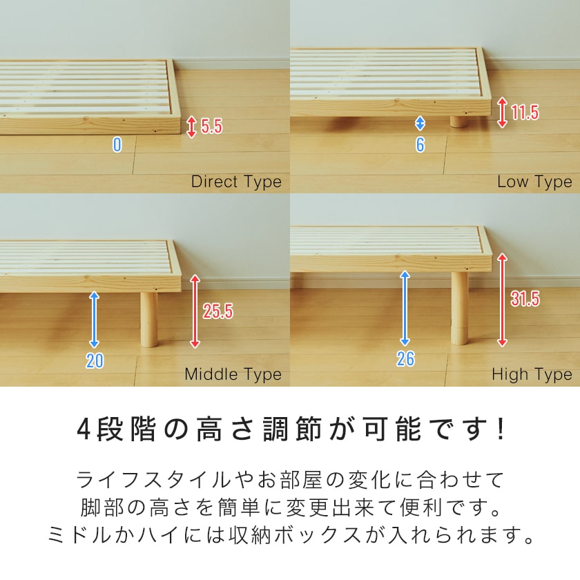 バノンすのこベッドショートシングル木製厚さ20cmポケットコイルマットレスセット耐荷重350kg組立簡単ヘッドレス高さ4段階|ベッドショートシングルベッド木製ベッドマットレス付きローベッド頑丈