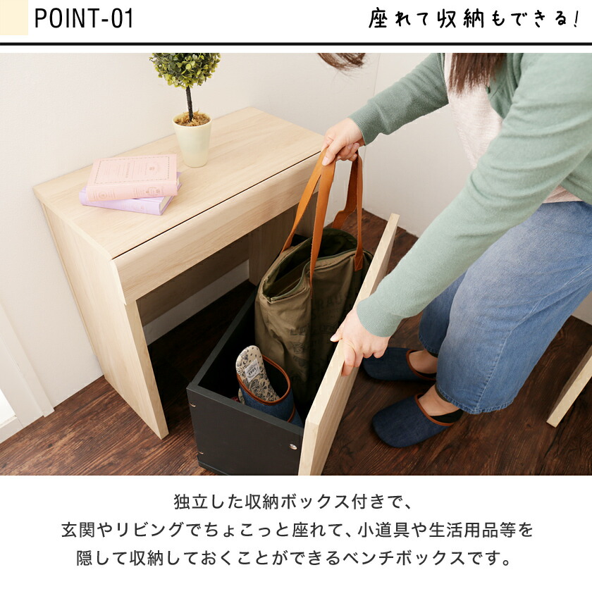 保管長椅子 横幅60cm 額さ61cm 木製 キャスターツキ収納箱 幅木避け有り ベンチ 収納ベンチ 幅60cm 高さ61cm 木製 キャスター付き収納 ボックス付き 幅木避け ミニ押込み 収納ボックス 収納胡床 目あたらしい商いもの Cannes Encheres Com