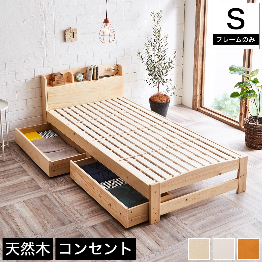 楽天市場】\ポイント10倍☆27日1:59まで/ セリヤ すのこベッド 楽天市場】\ポイント10倍☆27日1:59まで/ セリヤ すのこベッド