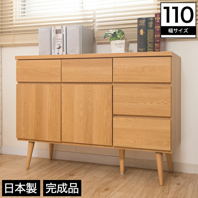 楽天市場】\ポイント10倍☆12・13日限定!/ リビングキャビネット ...