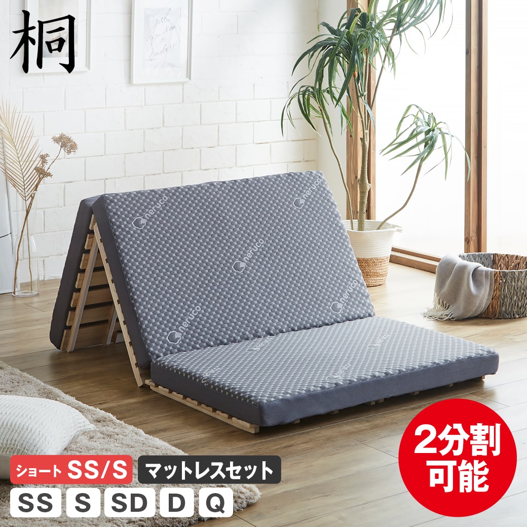 楽天市場】樹脂すのこ 折りたたみベッド シングル 軽量 湿気 日本製 スノコベッド 簡易ベッド ベージュ ブラウン アイボリー すのこマット すのこベッド  折りたたみ すのこ 布団 プラスチック すのこベット パレット ベッド ベット プラスチックすのこ ベッド 除湿 マット 