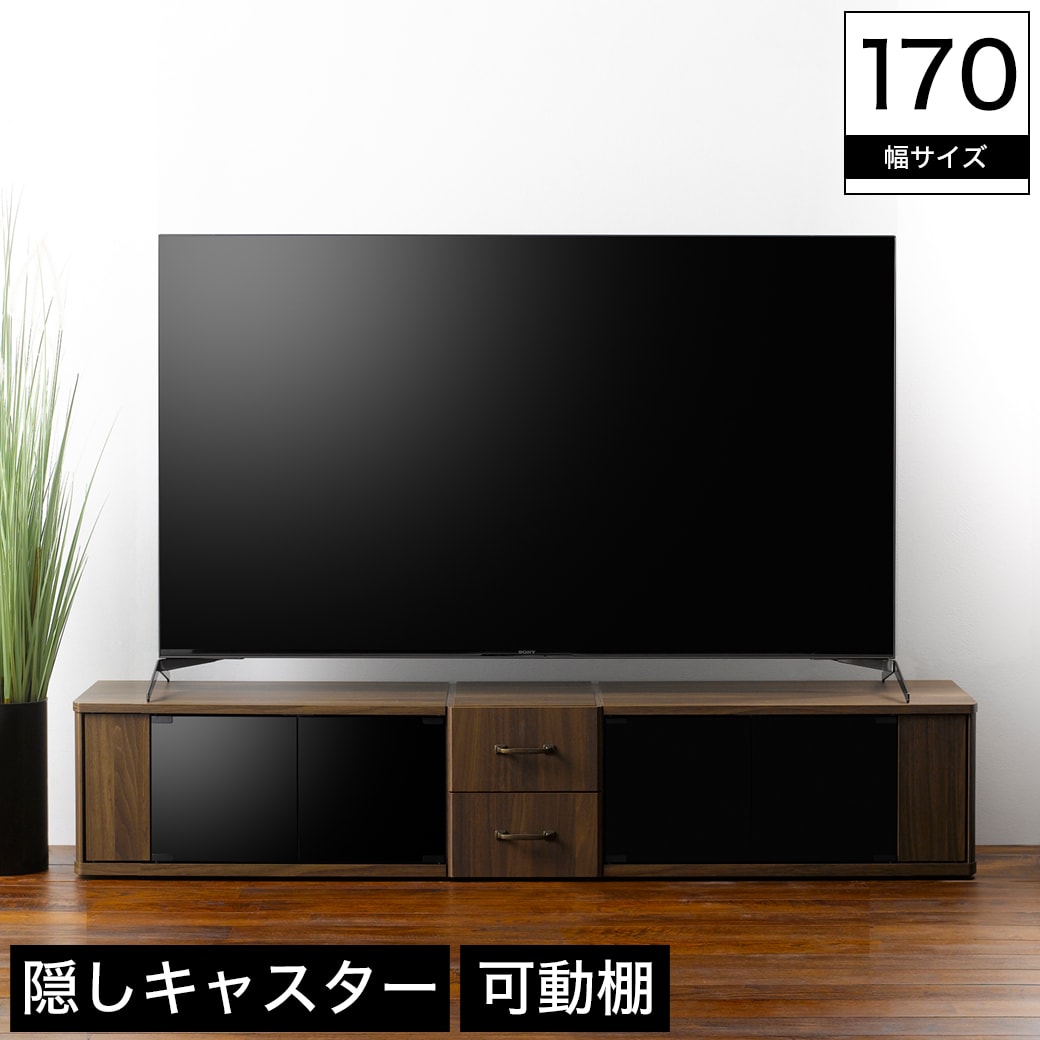 楽天市場】テレビ台 ローボード 木製 幅190cm 77V型まで対応可能