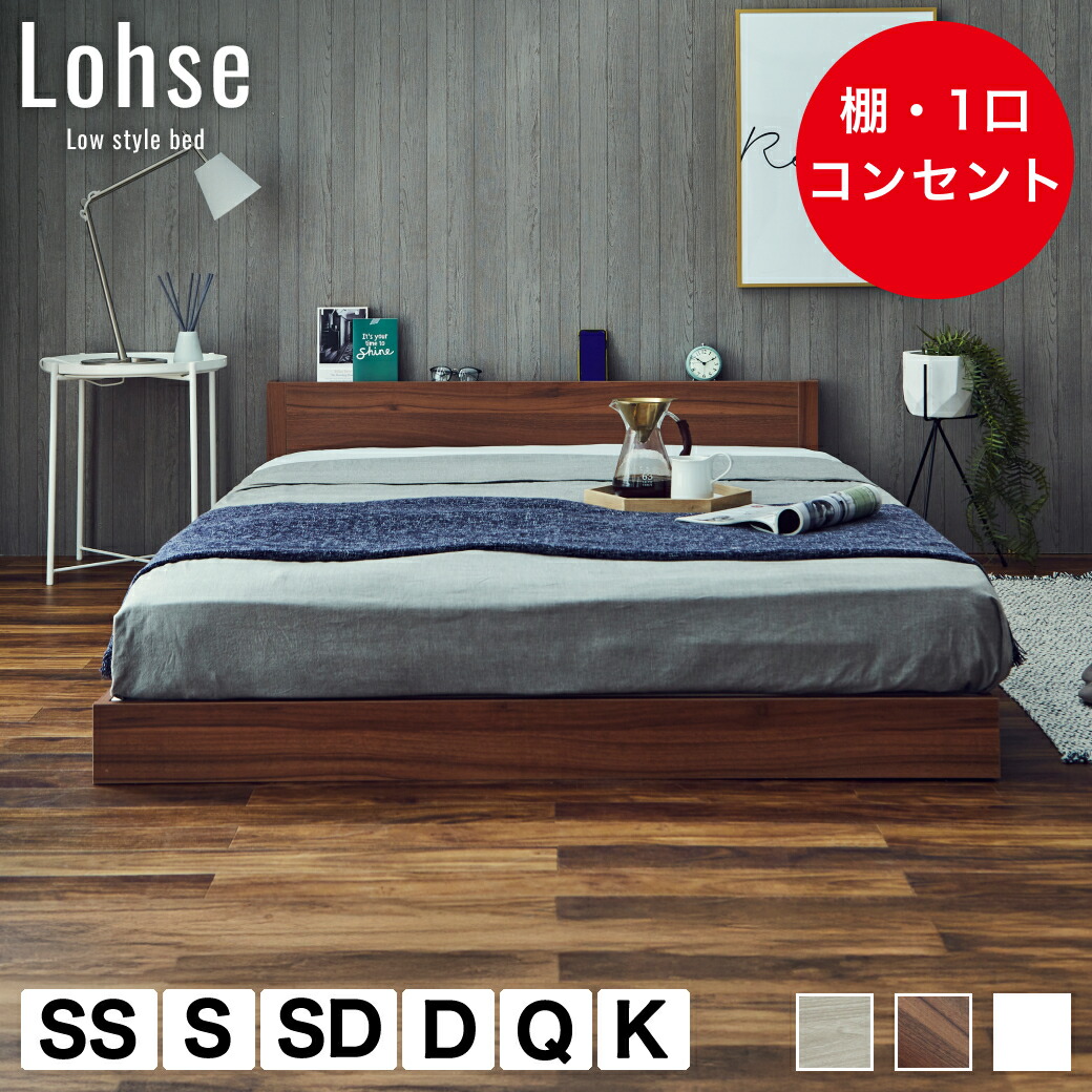 選べる快眠マットレス特集