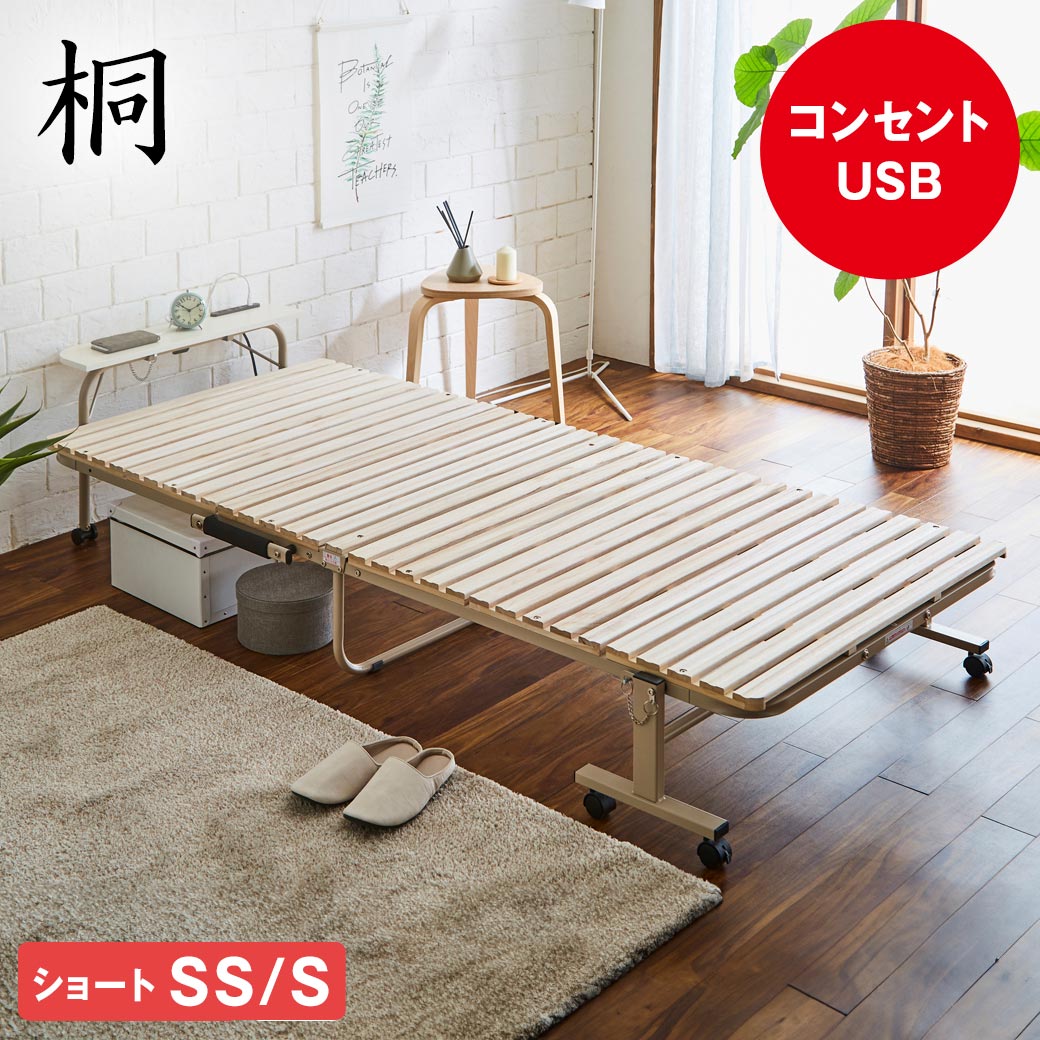 【楽天市場】\ポイント10倍 18-20限定!/ 折りたたみベッド 床面 【楽天市場】\ポイント10倍 18-20限定!/ 折りたたみベッド 床面