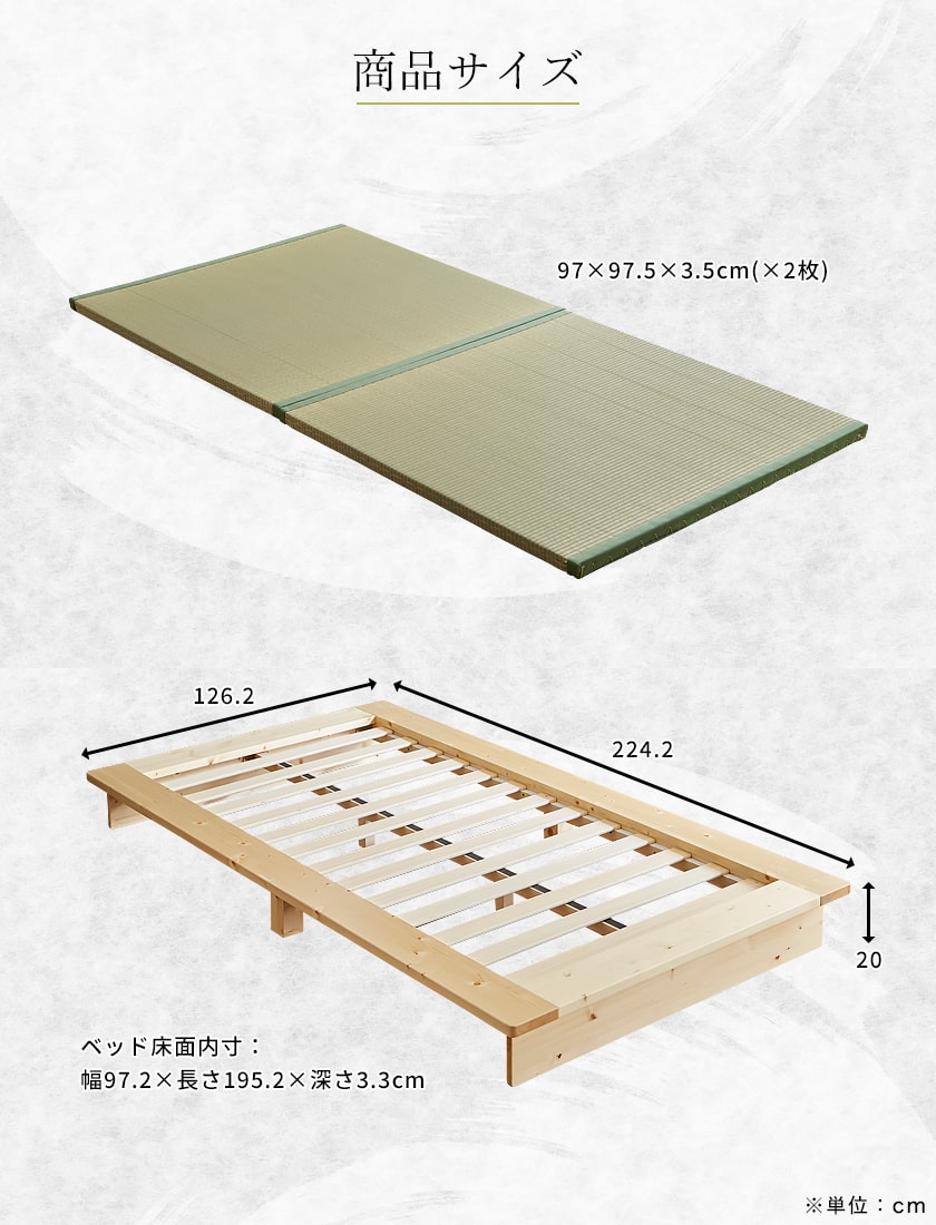 ポイント10倍☆20日23:59まで／ 畳ステージベッド 日本製縁有り畳