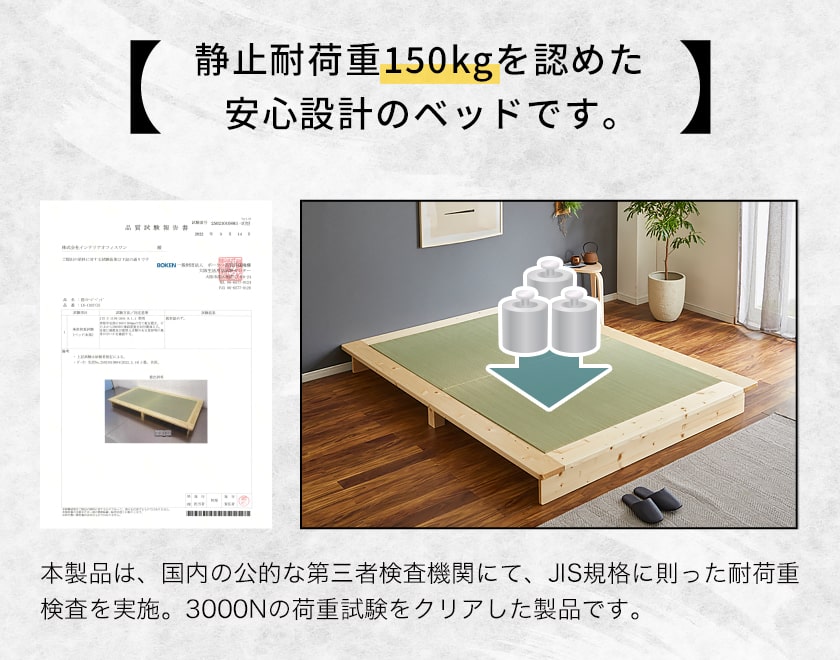 訳あり品送料無料 ＼ポイント10倍 30日まで 畳ステージベッド 日本製縁有り畳タイプ ダブル ベッドフレーム 木製 北欧天然木 畳ベッド ローベッド  ダブルサイズ ダブルベッド 木製ベッド すのこベッド フロアベッド 新商品 www.tsujide.co.jp